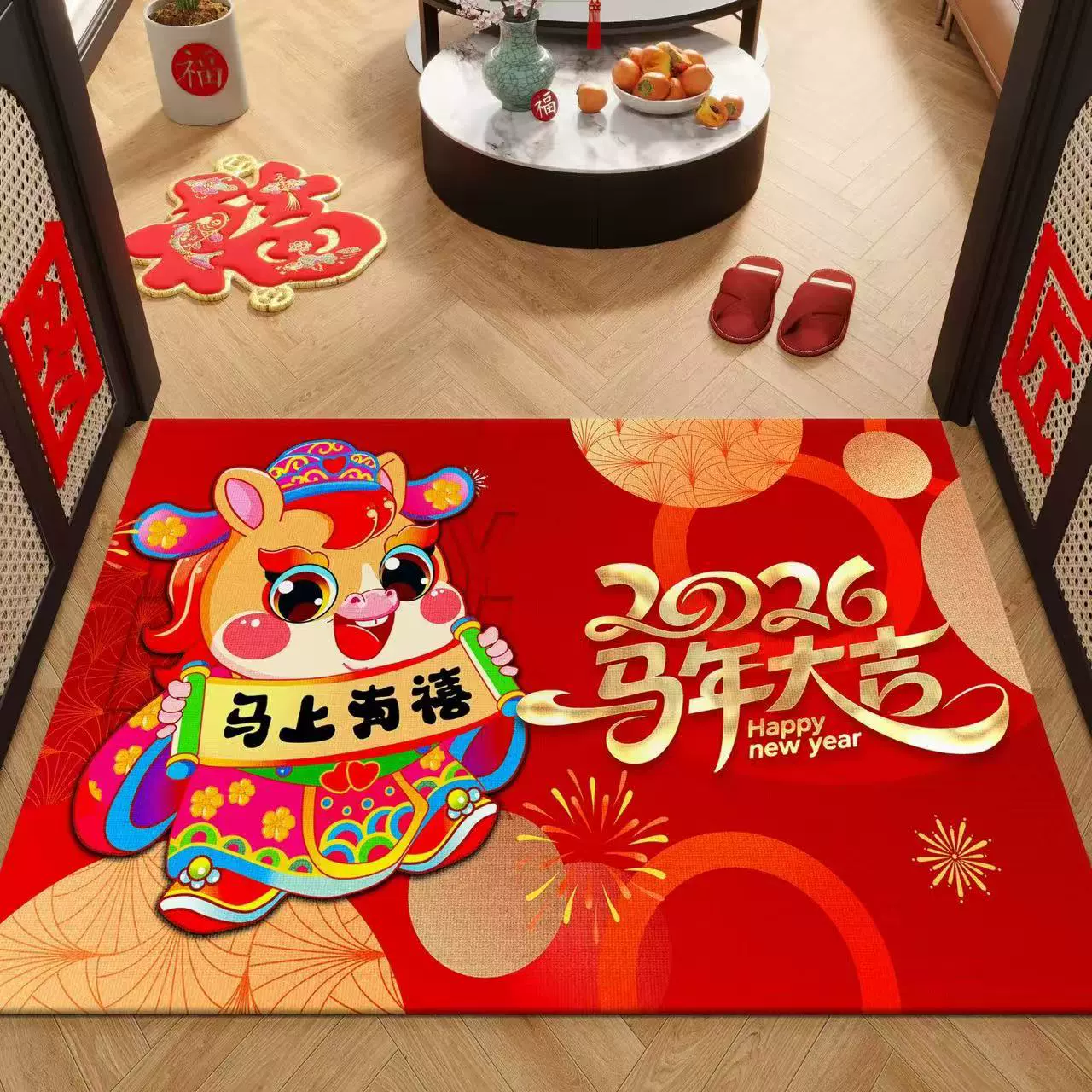 新年2026喜庆红色地垫进门入户地垫马年地毯玄关家用防滑脚垫厂家