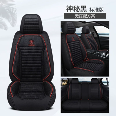 Breathable Seat Cover, Four Seasons Pad - mysterious-black-standard-edition-general-purpose