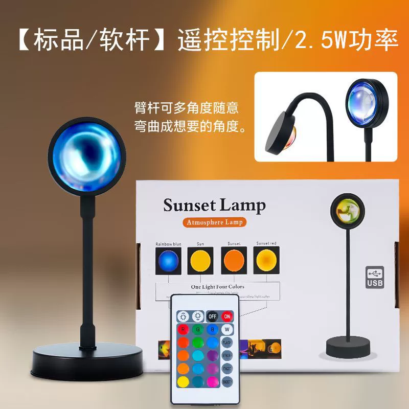Плавающая настольная лампа из металла с LED-подсветкой, проектор закат, RGB пульт, роскошный стиль