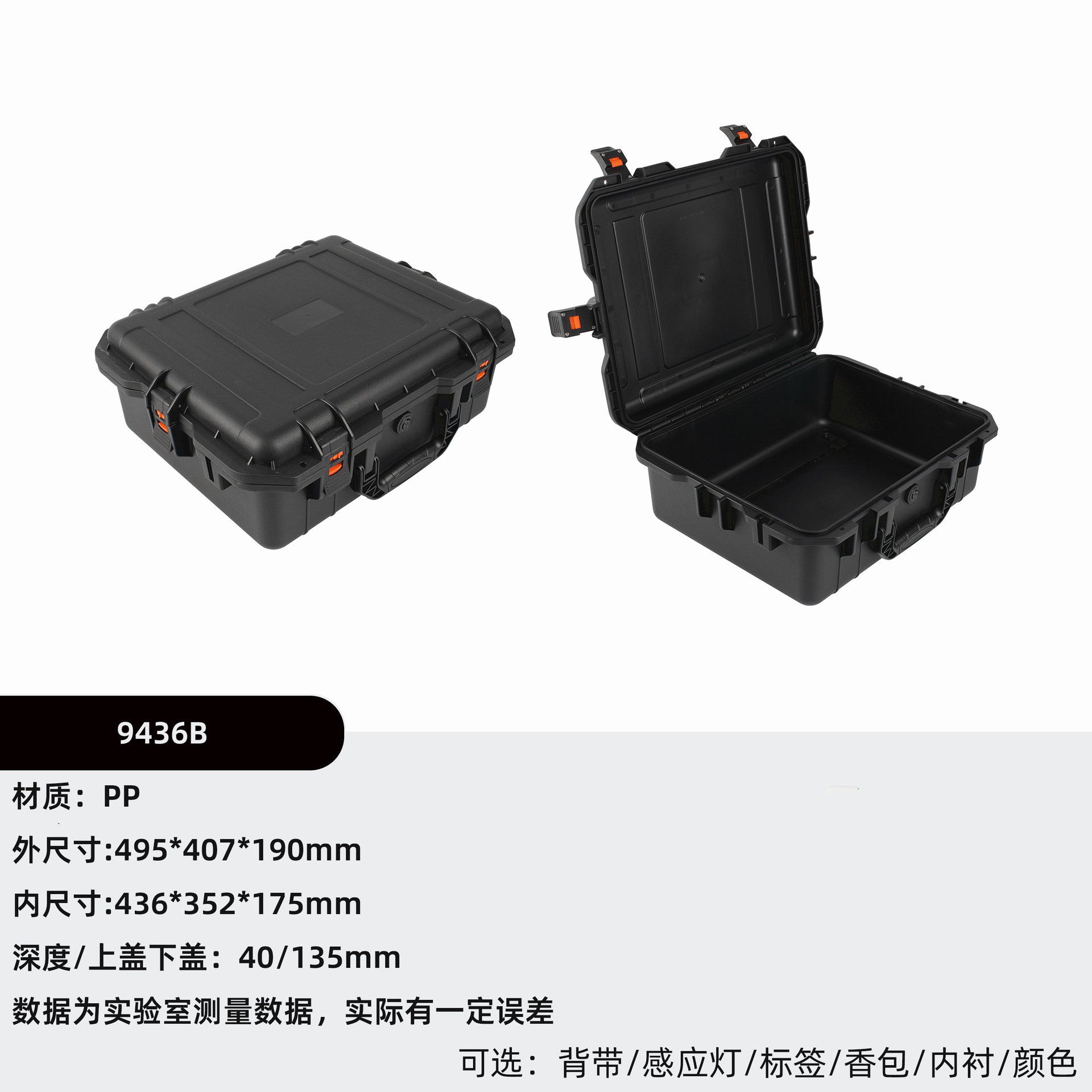 436*352*175  검정색
