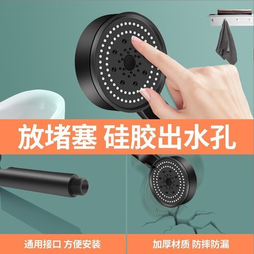 Factory large water spray five-speed multi-functional pressurized shower head black shower head single head set
