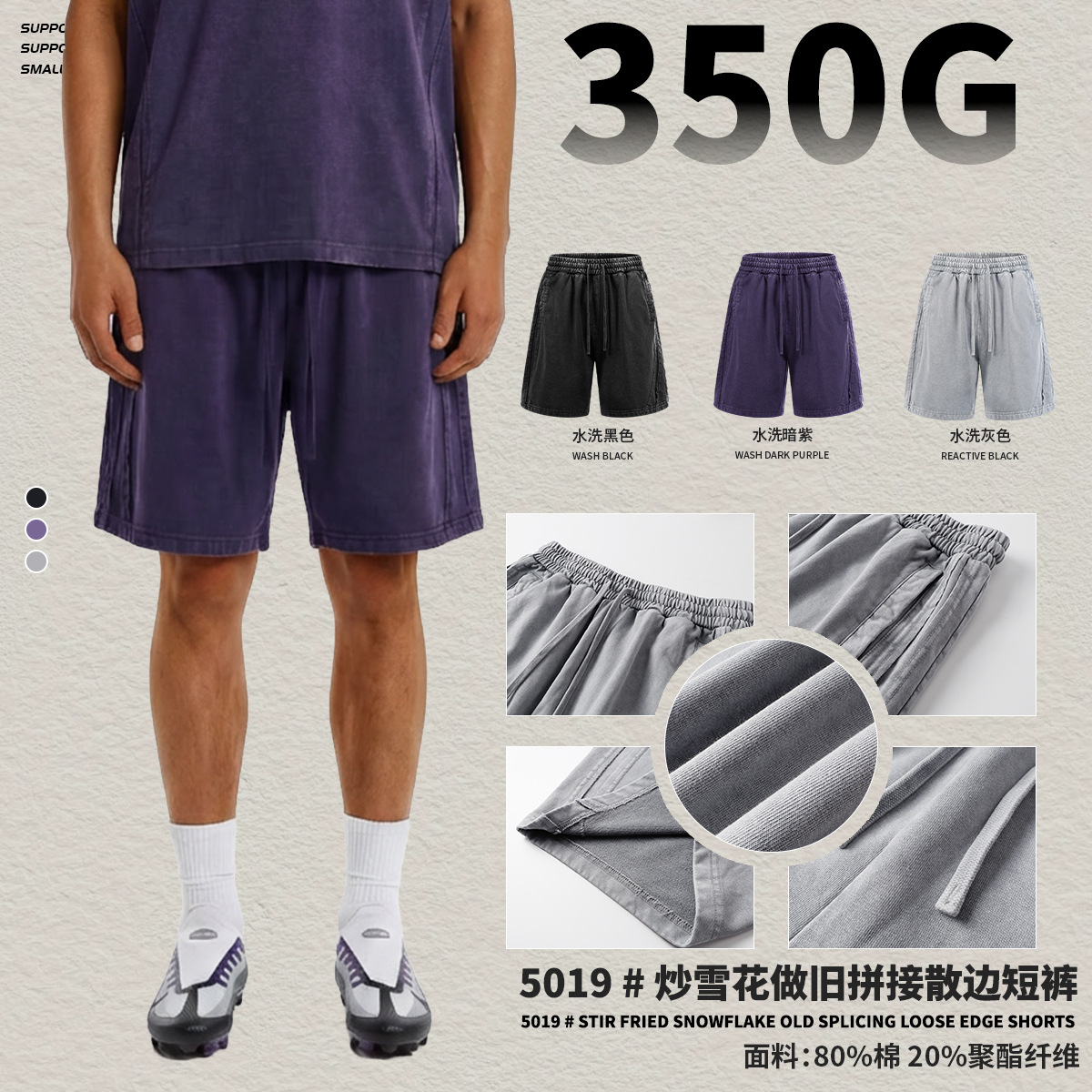 2026 pantalones cortos de verano para hombres pantalones de estilo de moda de pantalones cortos casuales deportivos