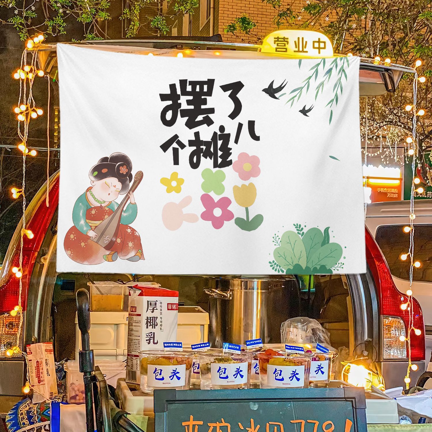 General a prueba de aceite cabina de la calle baúl cabina de tela de fondo de mercado nocturno tela de hielo publicitaria tela de colgar