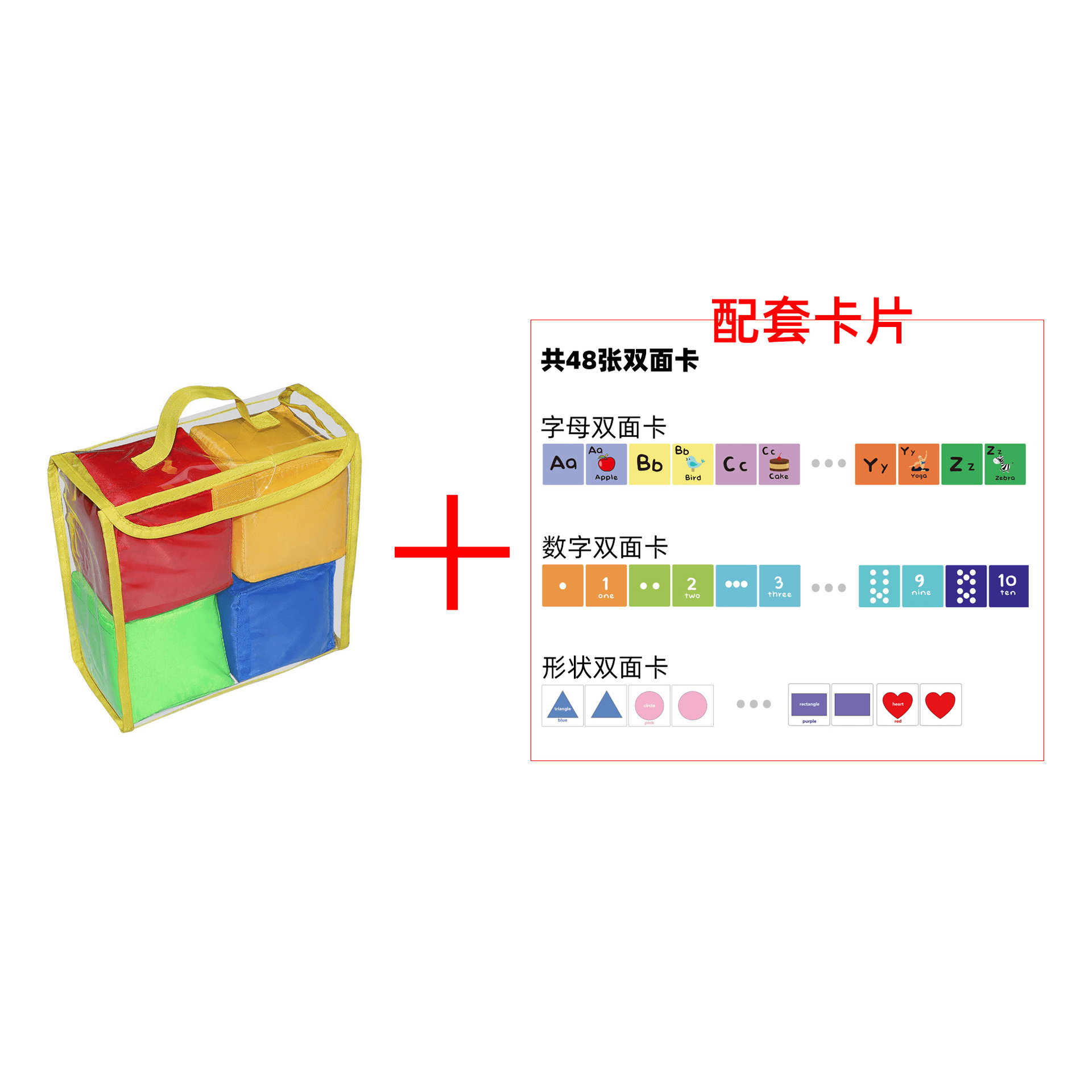 Amazon Supply juguete de los niños dados suaves lanzando dados juguete bolsa de almacenamiento de juguete lanzando juguete