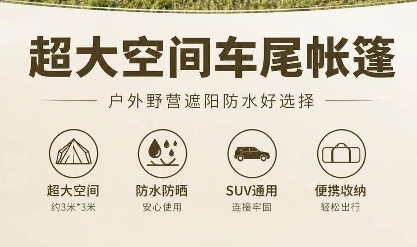 Trunk tent, portable quick-install car tent for overnight camping on long drives, foldable for self-driving trips