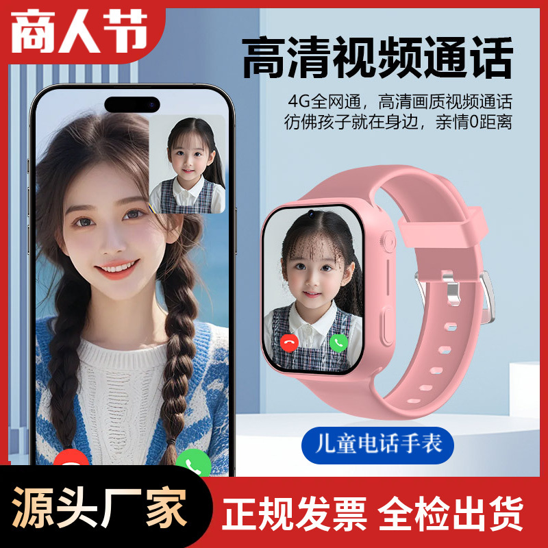 卸売多機能カード挿入式子供用電話腕時計、ティーン向け新型撮影・写真機能付きスマートウォッチ、デジタル専用|undefined