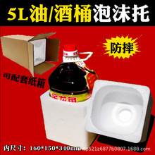 5L��Ͱ�׾���ĭ������~�����ʹ�����f���o��ĭ���÷�ˤ���b��