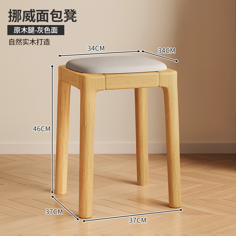 Taburetes de madera sólida para el hogar, taburetes de mesa de comedor, taburetes simples, taburetes altos, taburetes de madera cuadrados, taburetes bajos