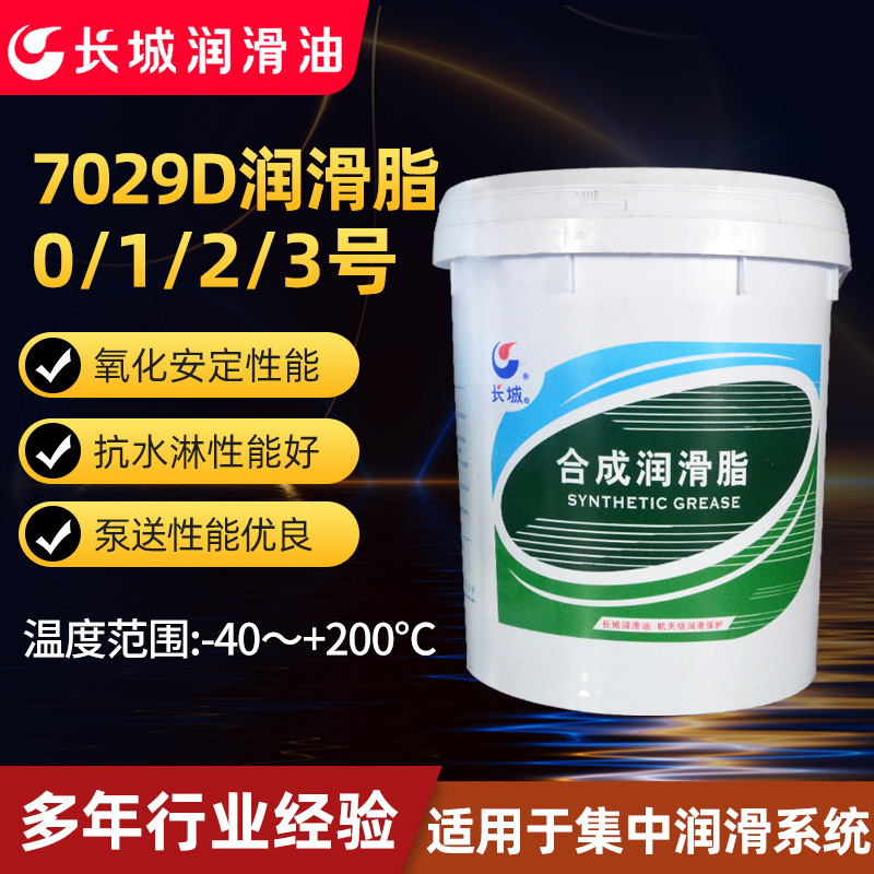 Ʒ����Ȩ��������7029D��֬1����֬�ߵ�����������֬