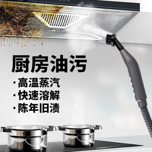 German Quality High Temperature and High Pressure Steam Cleaning Machine Air Conditioner Kitchen Range Hood Cleaning Housekeeping Cleaning Artifact