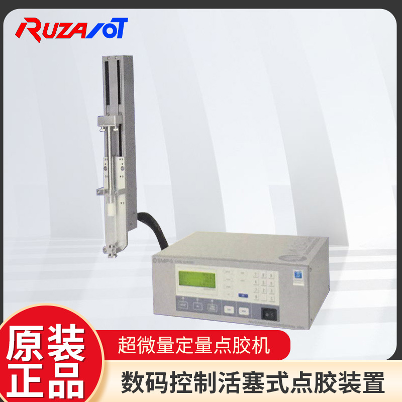 供应MUSASHI武藏超微量定量点胶机活塞式点胶装置NANO MASTER系列