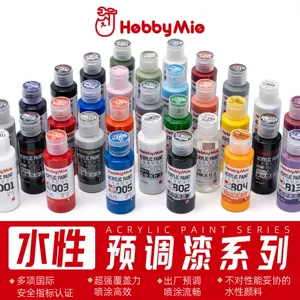 喵匠 Краска на водной основе, предварительно смешанная краска Basic Color Mecha Color для распыления/восполнения почвы водой, 50 мл W001-813