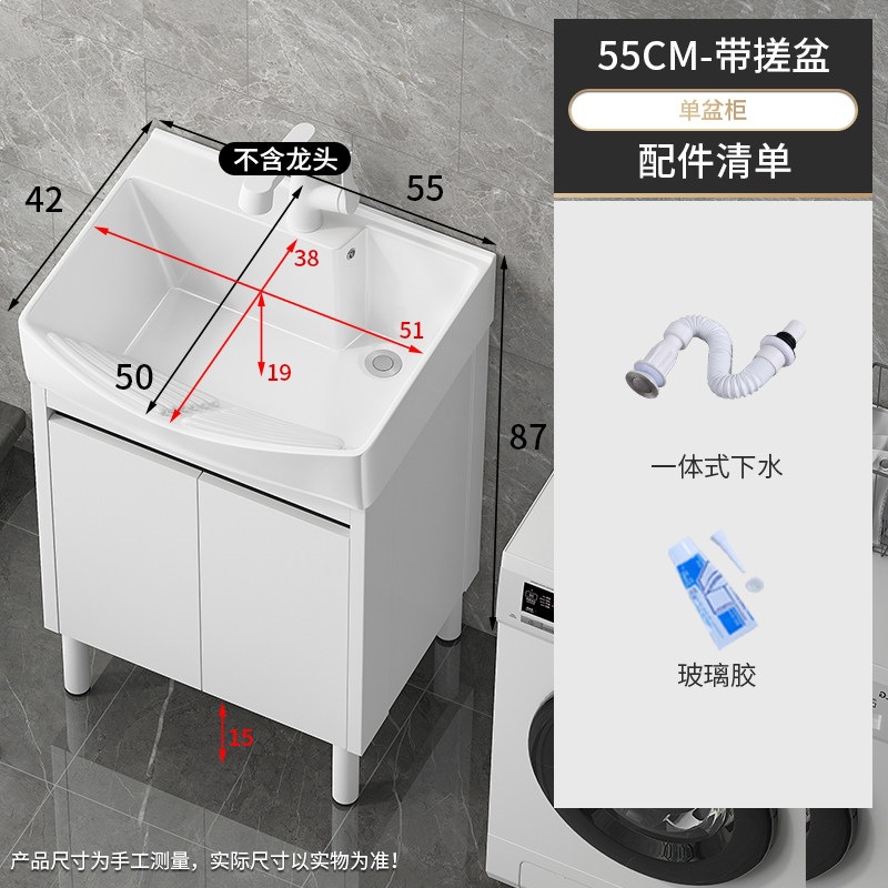 lavabo de balcón tipo piso gabinete de lavadora combinado lavabo profundizado integrado lavabo con tabla de fricción