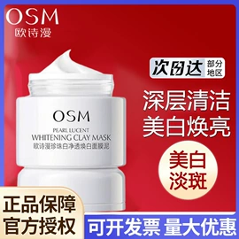 婴幼驱蚊;洁面产品;护手霜