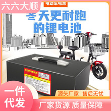 늄�܇�늳�48V20a60V72V00�����������݆���l�ƿ�늳����u