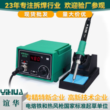 �x�AYIHUA937D��̨���o늺�̨���{�a���֙C�S�޺��Ӑa�ؾ�׼