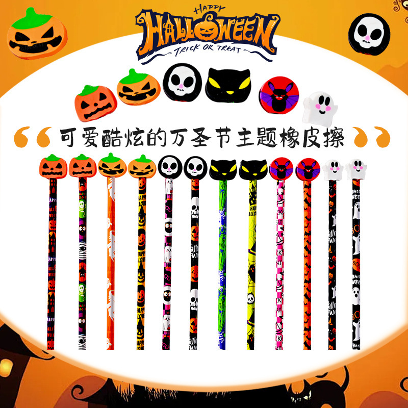 创意跨境卡通学生可爱12件套装万圣节铅笔橡皮组合盒装套装|undefined
