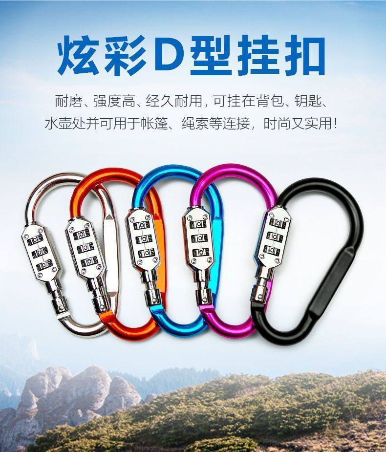 Electric Motorcycle Anti-Theft Lock, Mountain Bike Helmet Lock, Scooter Safety Helmet Lock, Hook Combination Lock