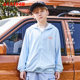 Aaiwu Children's Clothing Summer Sun Protection Clothing Upf50+ Boys and Girls Skin Clothing Jacket Casual Sunshade Klsc01