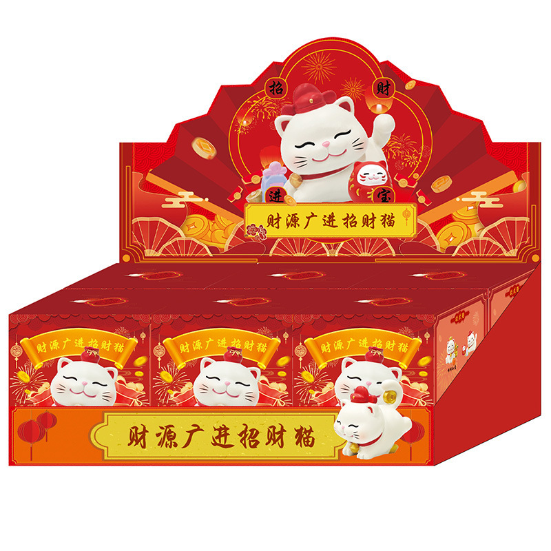 热卖财源广进招財猫盲盒好寓意家居玄关桌面摆件车载装饰厂家批发|undefined