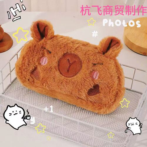 Kapibara Plush Pen Bag Large Capacity Plush Bag Student Stationery Bag Storage Bag Coin Purse Sanrio
