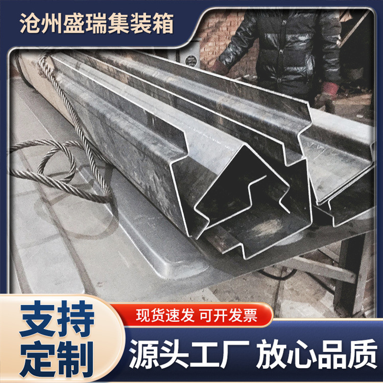 液体货固定式集装箱配件角柱 前后角柱集装箱包角加工定 制