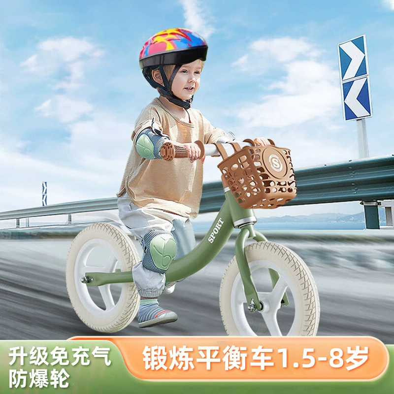 Детский беговел без педалей, двухколесный самокат-каталка, ходунки для детей 1-3-6 лет