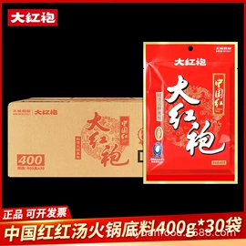 复合调味料;调味酱;其他调味品