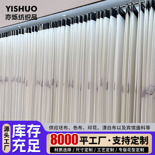40֧�Ӻ񌒷�Ư��б�y��133*66��ĥ���üҼ����÷���rƯ�ײ�