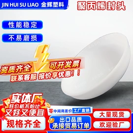 畜牧养殖机械;化工设备配件;沉淀池