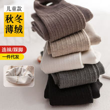 秋冬款中厚薄绒磨毛连裤袜踩脚裤女童白色针织麻花2022年新款宝宝