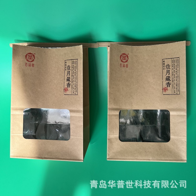 牛皮纸卷边袋 茶叶铁丝封口自立袋 八边封纸塑食品袋单枞乌龙茶袋