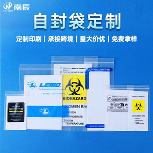 ���ƿ羳pe�Է��ӡˢӡ��logo��ڰ��b��͸���ܷ�������ߴ���