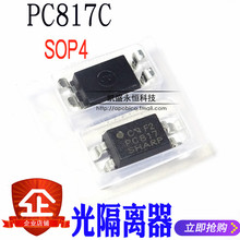 �NƬ EL817C EL817S-C PC817C PC817 SOP4 �|�� ����x�� �����