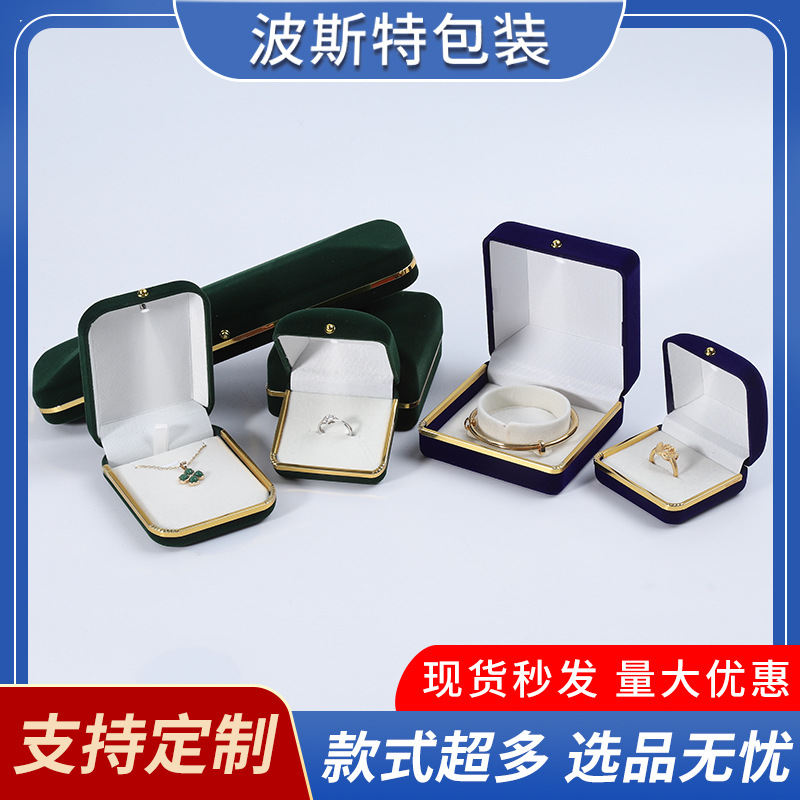 金扣椭圆金边绒布首饰盒戒指耳钉饰品包装盒吊坠手镯珠宝项链盒