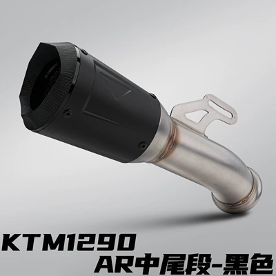 Ktm1290 Super Duke Motorcycle Modified Motorcycle exhaust pipe - ktm1290-ar-mid-rear-section-black-21-23