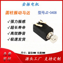 0408���ı��A��늙C�֙C����΢��������Gʧ���^��ֱ��늙C