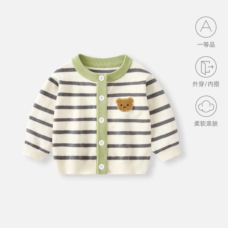 婴儿外套秋装男童毛衣宝宝针织开衫儿童男宝秋季外出衣服毛线上衣|undefined