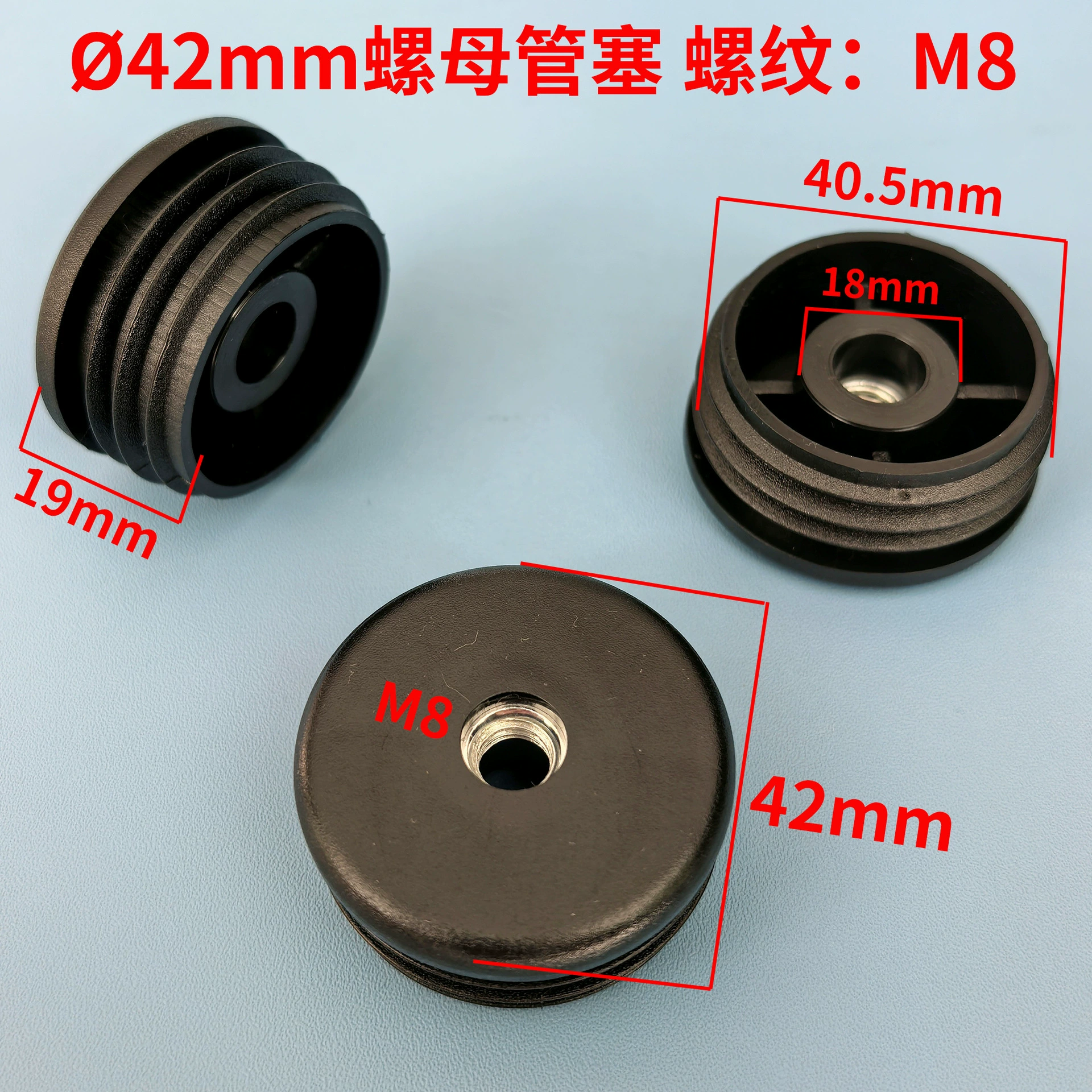 Регулируемая заглушка для труб, заглушка-гайка, заглушка для труб с гайкой M6, регулируемая внутренняя заглушка M8, круглая заглушка для труб