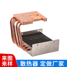 半导体制冷片散热器电脑CPU铜管散热设备大功率制冷设备散热器
