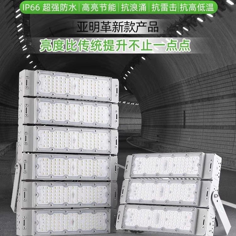 Fábrica directa led100w módulo luz de túnel luz de carretera de alta velocidad al aire libre estadio impermeable plaza alto poste de proyección
