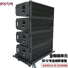 BOUTUM���D�p12������ݳ������ݳ��������푏��ņ�Ԫ�����w����