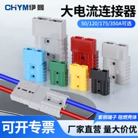 墙壁插座;工业插头;配电箱