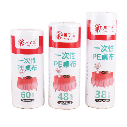 Disposable tablecloth thickened plastic tablecloth wedding banquet red household rectangular round table film