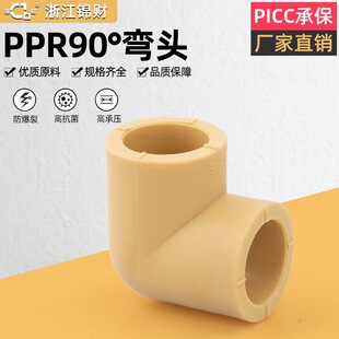 �㽭�\ؔPPR�Sɫ�ܲĹܼ��ȏ����^ֱ��90�ȏ��^���b����
