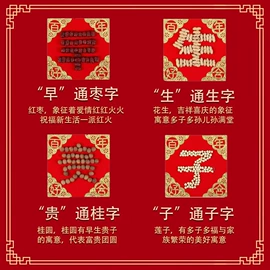 其他婚庆用品;喜字;灯笼