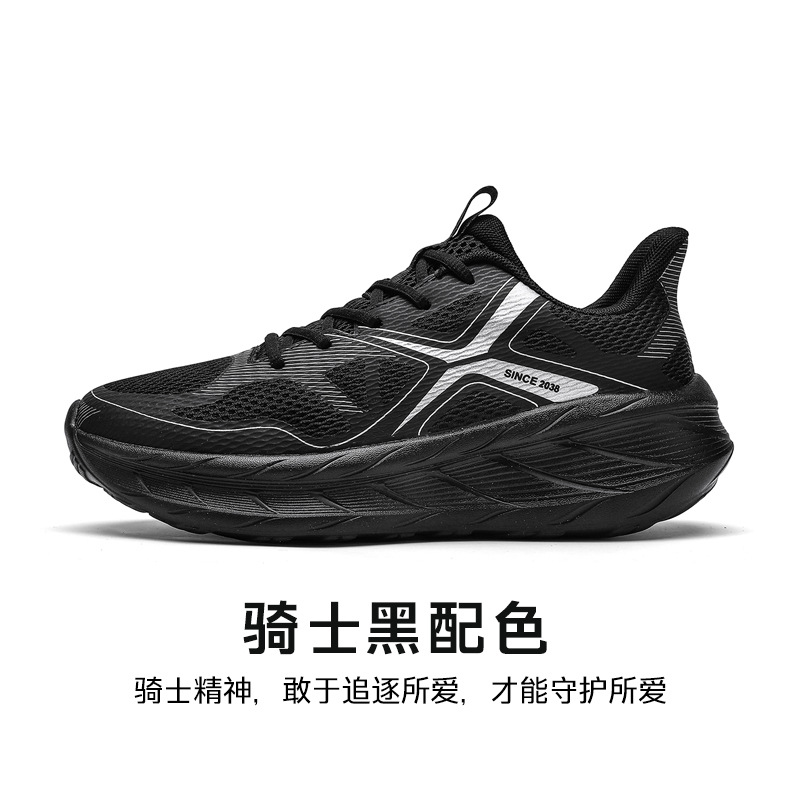 L1009 Knight Black