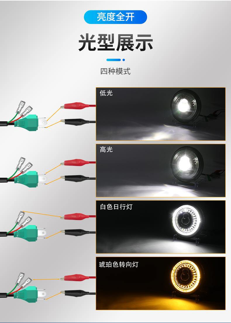 7inch Harley Motorcycle Led Headlight Modification Round Retro Headlight Angel Eye Turn Signal Small Gravel Light