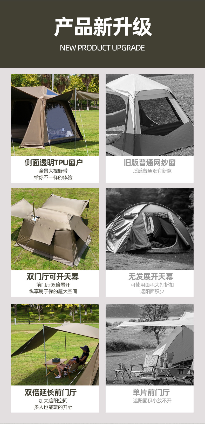 详情-10
