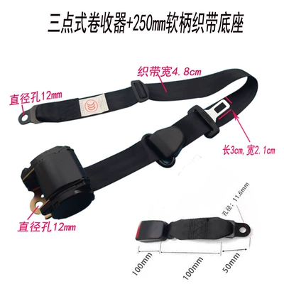 Car seat belt, Passenger and Cargo Vehicles, Driver and - k3-galvanized-25cm-webbing-base